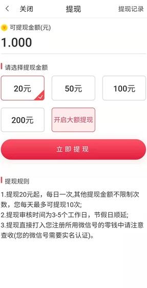 ����app��׿���°�����ͼ1: