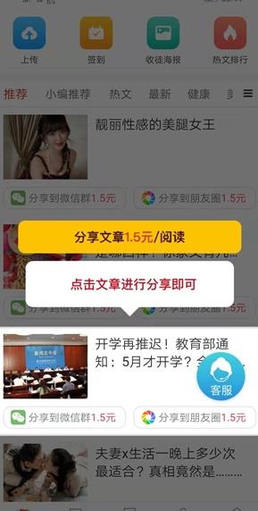 ����app��׿���°�����ͼ3: