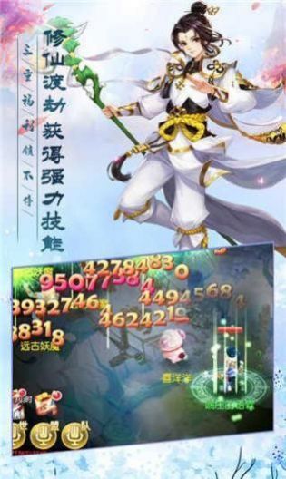 ������Ե���ιٷ����°�ͼ2: