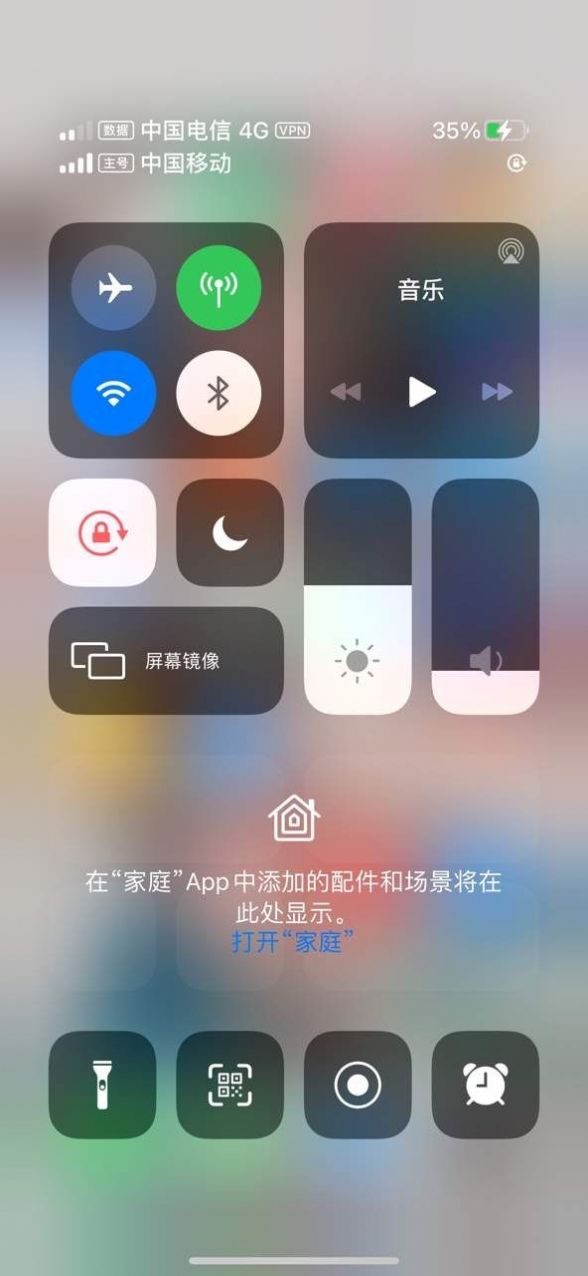 iPhone12׿ƻͼ3: