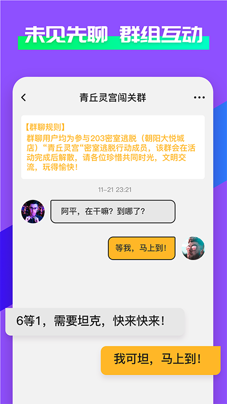 app°ͼ1: