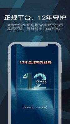 ����Ͷ��app�ٷ�����ͼƬ1