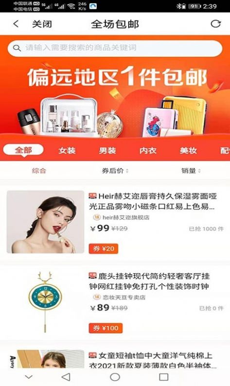 �����̳�app������عٷ���ͼ3: