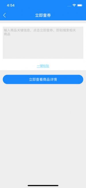 Ʒѡappٷͼ2: