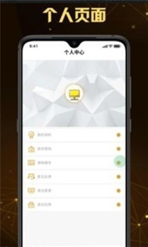 �ռ�������2.2.1.apk�ٷ���ͼ3: