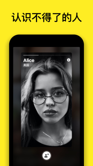 Yubo appD2