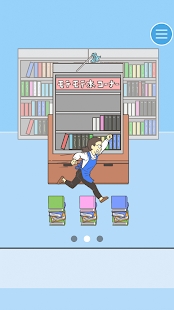 Ѱ�Ұ���kebabƪ��������Ϸ����ͼ2: