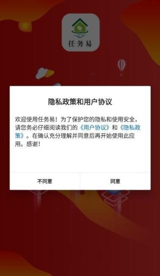 �����׹ٷ�app׬���°�����ͼ1: