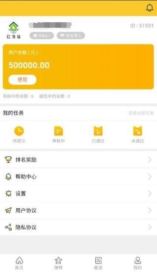 �����׹ٷ�app׬���°�����ͼ3: