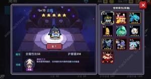 我的勇者木法攻略 木法武器天賦推薦圖片4