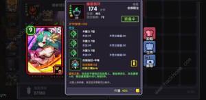 我的勇者木法攻略 木法武器天賦推薦圖片3