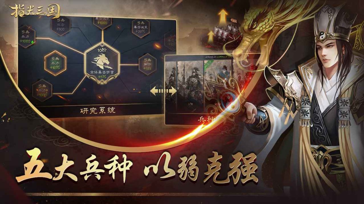 ɽ��֮־���������ٷ���ͼƬ1