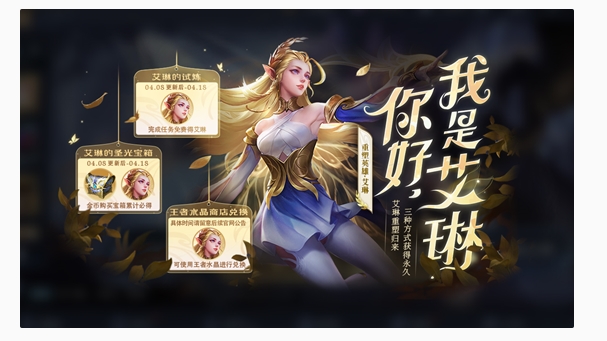 王者荣耀S23战令皮肤宝箱选哪个好 S23战令皮肤六选一推荐