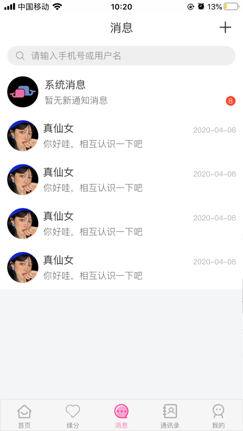 appٷ°ͼ2: