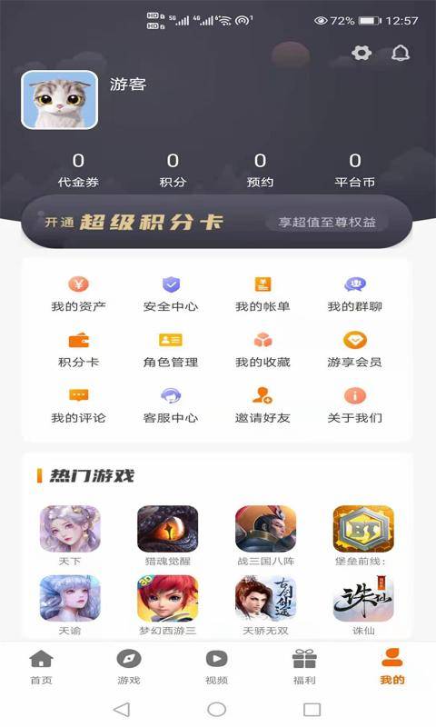 С����Ϸ�ٷ���׿��ͼ1: