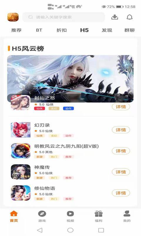 С����Ϸ�ٷ���׿��ͼƬ1