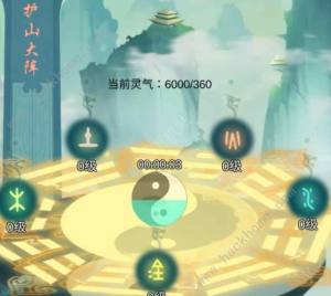 劍開仙門出身選哪個厲害 2021最強選擇推薦圖片1