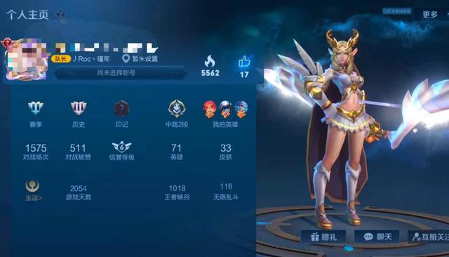 王者荣耀艾琳连招口诀是什么 艾琳连招顺序是什么