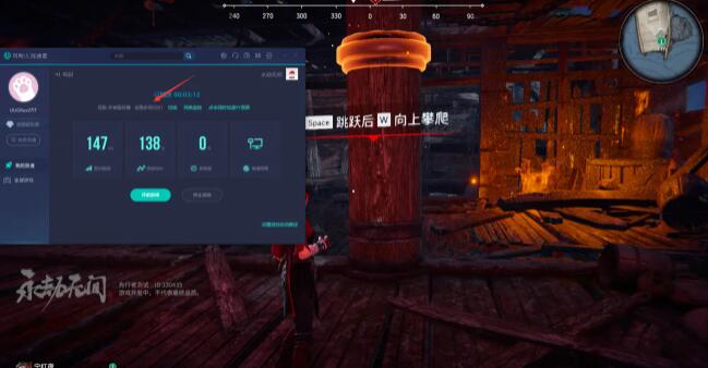 永劫无间不用激活码怎么进游戏 没有激活码进入方法