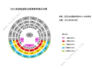 英雄聯盟2021LPL春決4月9日開票 最高880附購票流程圖片2