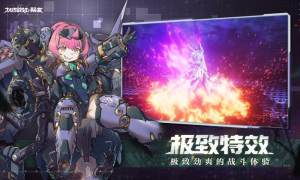 機動戰姬聚變手遊官方測試版圖片1