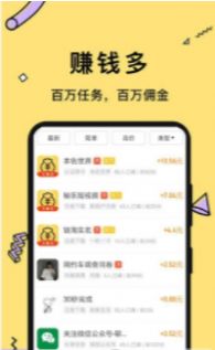 ��׬��app�ٷ����ذ�װͼ1: