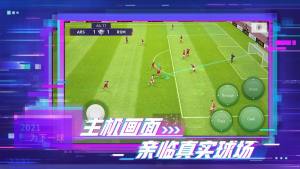 eFootball PES  5.7.0ͼ1