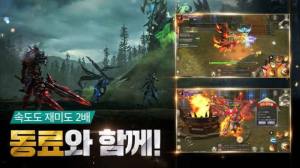 全民奇迹2韩服UM2下载最新正式版游戏图片2