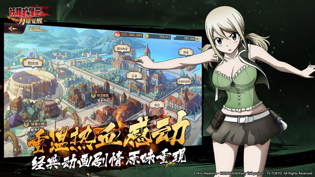 Fairy Tail Guild MastersϷͼ1: