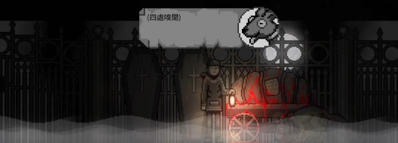 �F��Deep Fog�[���֙C��D2: