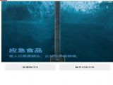 ӦʳƷappԭ1.3ٷ v1.7.4