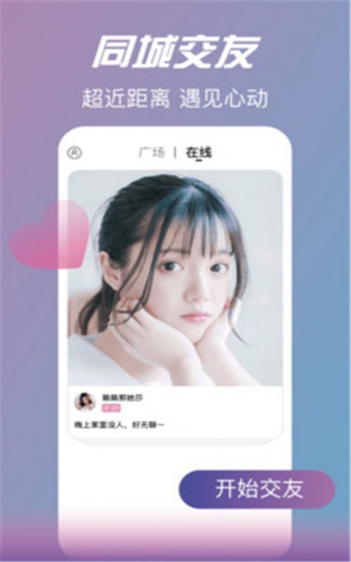 黨appذװͼƬ1