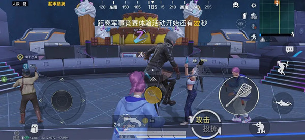 和平精英海岛华晨宇演唱会在哪看 吃鸡海岛华晨宇演唱会观看位置分享
