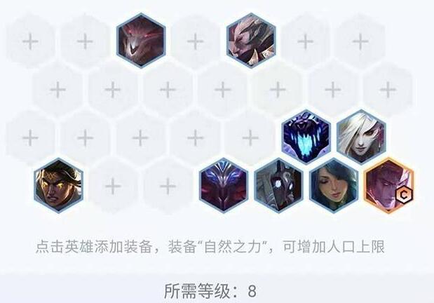 云顶之弈S5铁男阵容怎么针对 铁男阵容针对方法