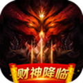 暗黑财神降临手游官方正式版 v1.0