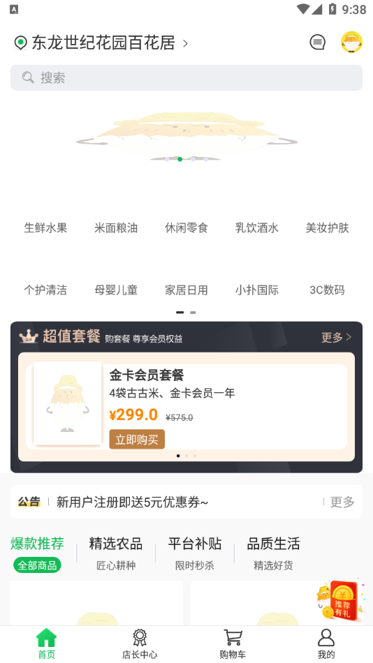 ѡappٷͼ1: