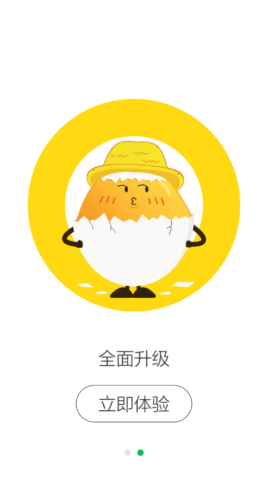 ѡappٷͼƬ1