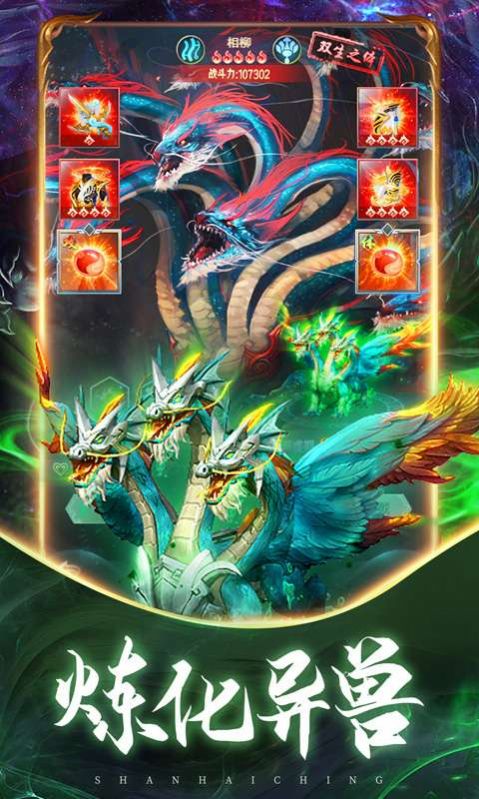 ɽ�����Ϲź����Ϸ�ٷ����°�ͼ3: