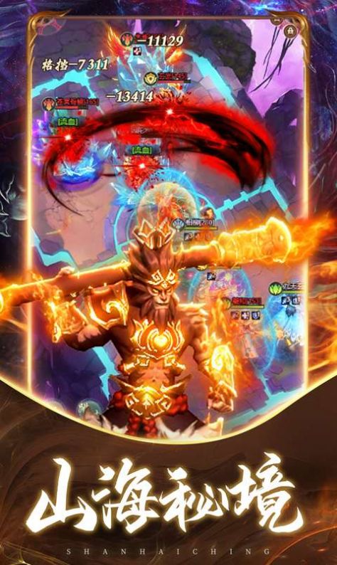 ɽ�����Ϲź����Ϸ�ٷ����°�ͼƬ1