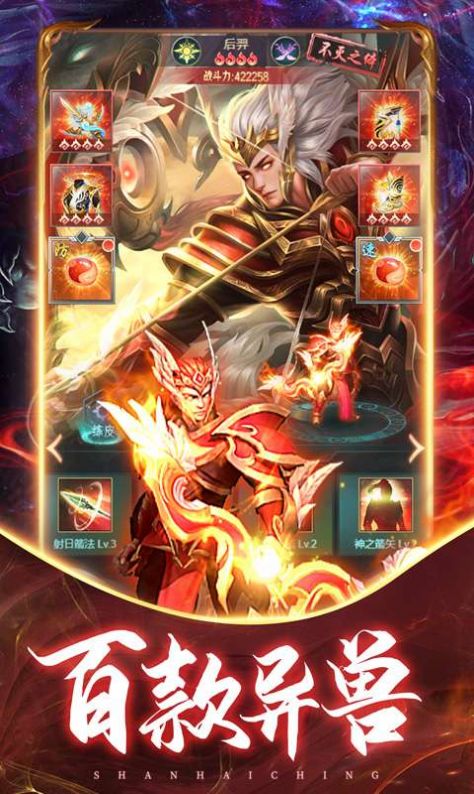 ɽ�����Ϲź����Ϸ�ٷ����°�ͼƬ2