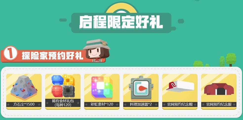 宝可梦大探险怎么看精灵好坏 强力的精灵怎么获得