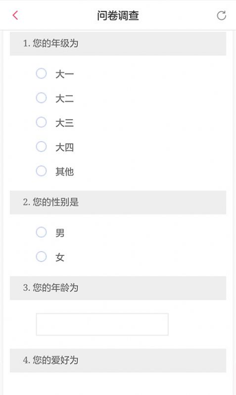 һ��׬ƽ̨app�ٷ����°�����ͼ2: