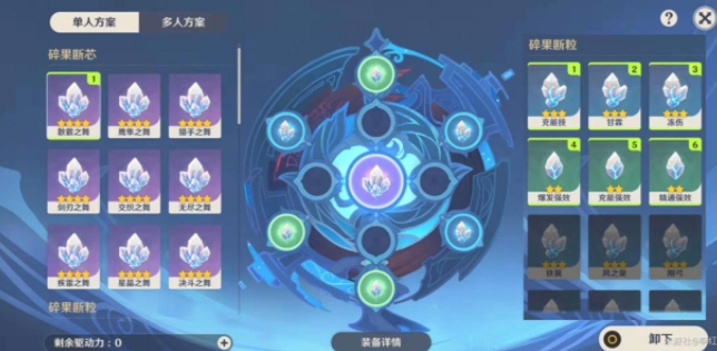 原神邪从之境低配攻略 邪从之境低配怎么打