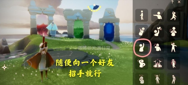 光遇5.10任务怎么完成 5.10季节大蜡烛地点详解