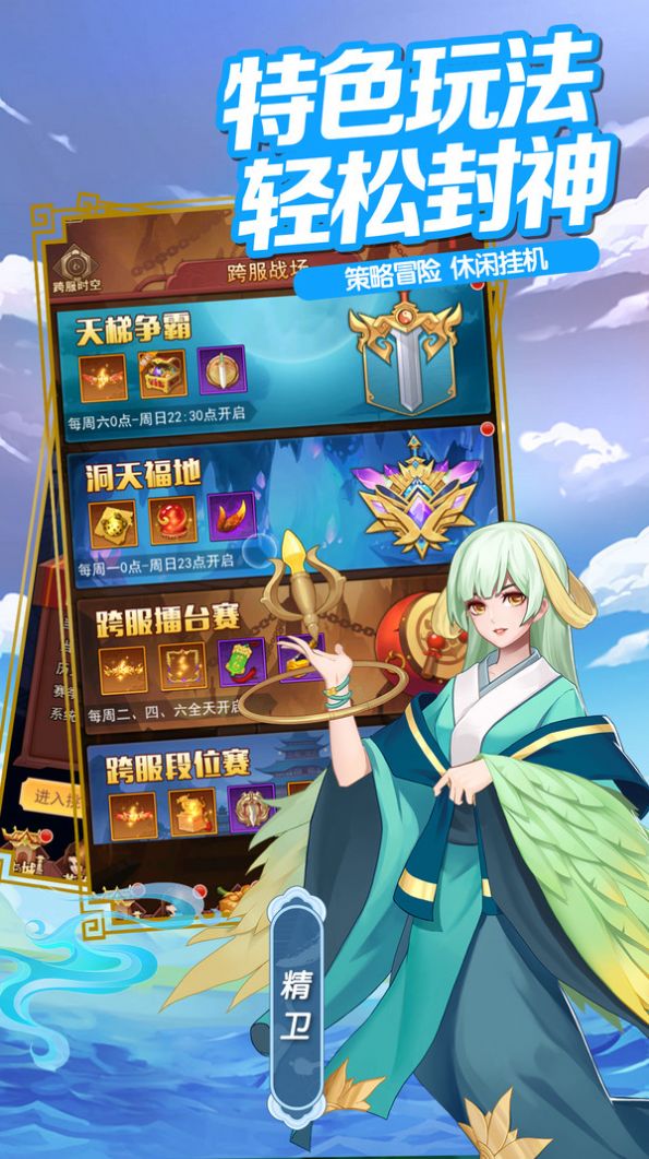 �Ƚ����������Ҷ���Ϸ�ٷ����°�ͼ1: