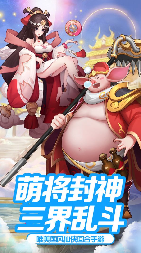 �Ƚ����������Ҷ���Ϸ�ٷ����°�ͼ2: