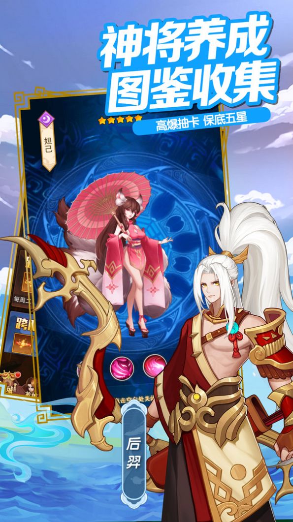 �Ƚ����������Ҷ���Ϸ�ٷ����°�ͼ3: