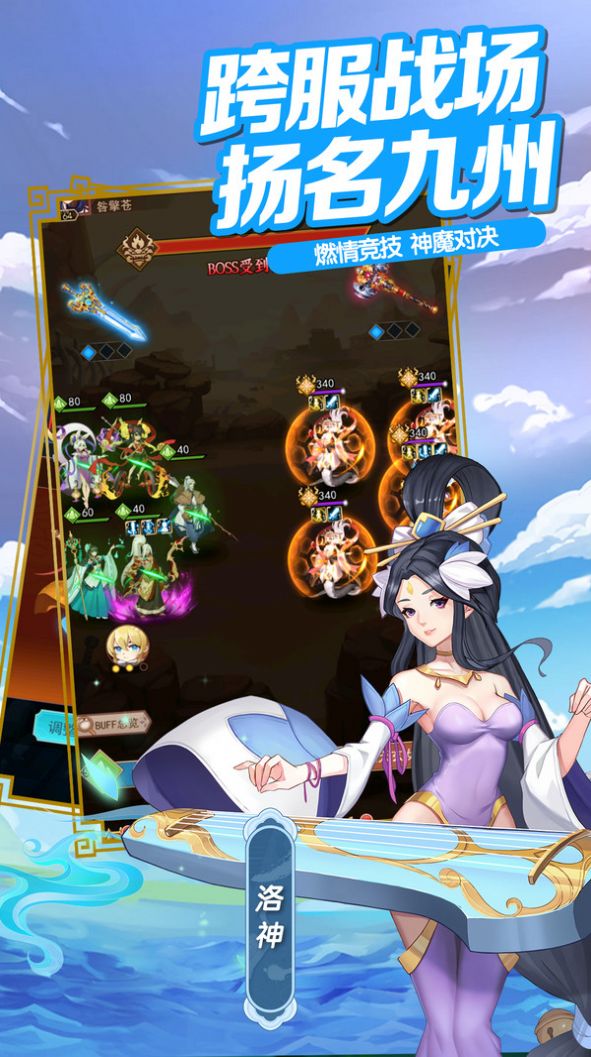 �Ƚ����������Ҷ���Ϸ�ٷ����°�ͼƬ1