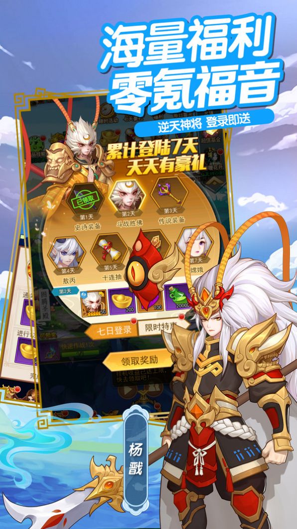 �Ƚ����������Ҷ���Ϸ�ٷ����°�ͼƬ2