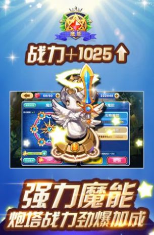 Ҫȥ͵V氲׿D1: